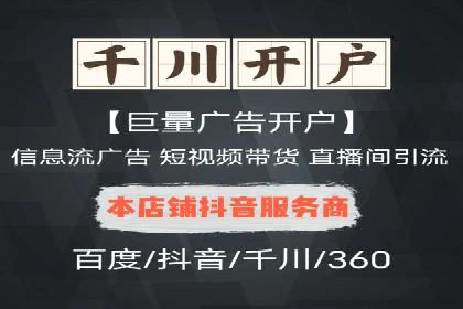 百度竞价包年推广如何助力中小企业腾飞