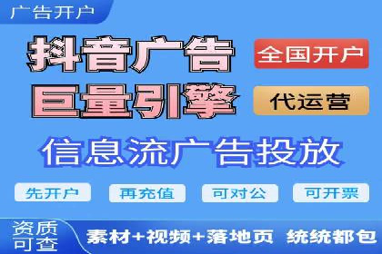 旅游景点SEM托管服务，推动目的地营销