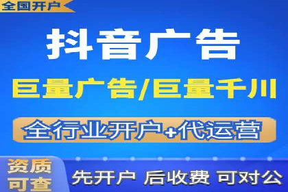 抖音信息流广告：案例对比分析