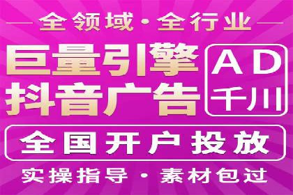 某某SEM服务公司案例分享：从零到一的流量转化策略