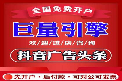 案例剖析：信息流优化师如何助力企业实现业绩增长